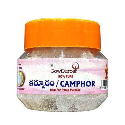 Gow Durbar Camphor - 50 Gms.